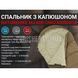 Naturehike MJ 600 CNK2300SD014 Sleeping Bag with hood 2000000212081 photo 7