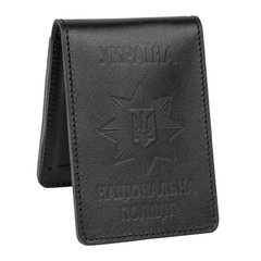 Cover for ID and Police Badge, Black, Cover