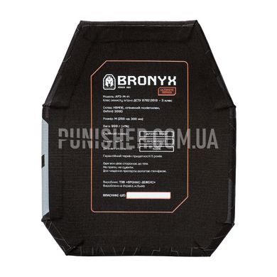 Bronyx AP3-M-H 3 class ULTIMATE Armor Plate, Black, Armor plates, 3, Medium, Ultra high molecular weight polyethylene