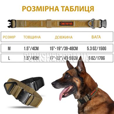 Нашийник OneTigris K9 Dog Collar X11 з металевою пряжкою, Coyote Brown, Medium