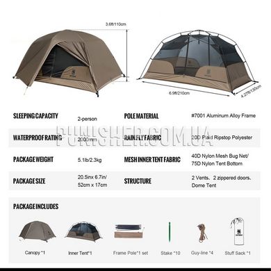 Палатка OneTigris COSMITTO Backpacking Tent, Coyote Brown, Палатка, 2