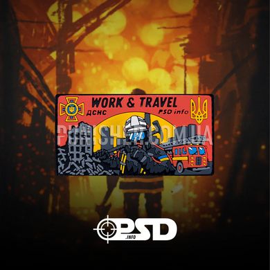 PSDinfo "Work and Travel DSNS" PVC Patch, Black/Red, SSES, PVC