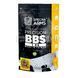 Кулі Specna Arms EDGE Ultra Precision 0.25g 1 кг
