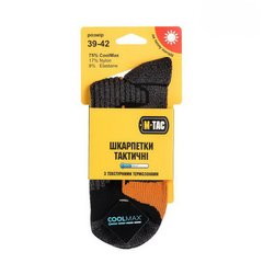 M-Tac Coolmax 75% Socks, Black, 39-42, Summer