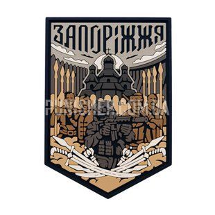 Brand Element Zaporizhzhia Patch PVC, Coyote/Black, PVC, No