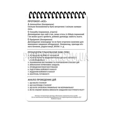 ECOpybook All-Weather Notebook Squad Commander A6, White, Notebook