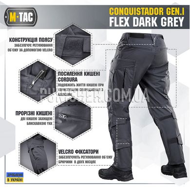 M-Tac Conquistador GEN I Flex Dark Gray Pants, Dark Grey, 34/36