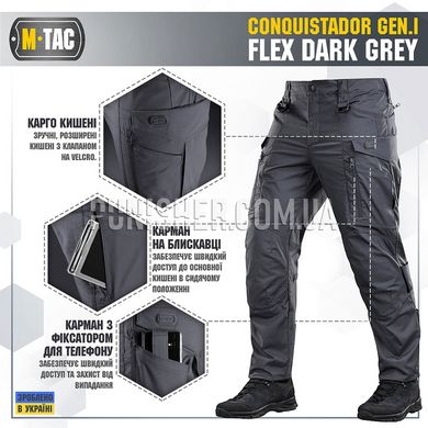 M-Tac Conquistador GEN I Flex Dark Gray Pants, Dark Grey, 34/36