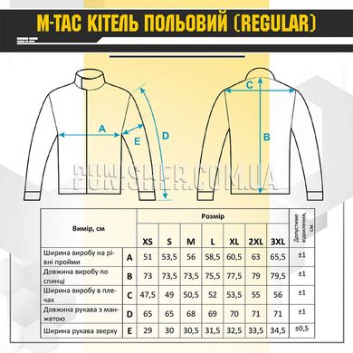M-Tac Field Coat MC, Multicam, Small Regular