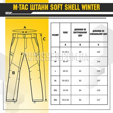 Штани M-Tac Soft Shell Winter MC, Multicam, Small