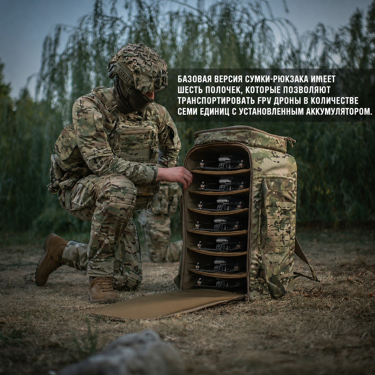 Военный стоит на одном колене рядом с открытым рюкзаком, наполненым FPV-дронами