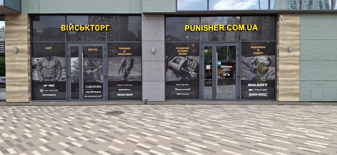 Official opening of the Punisher store in Kyiv