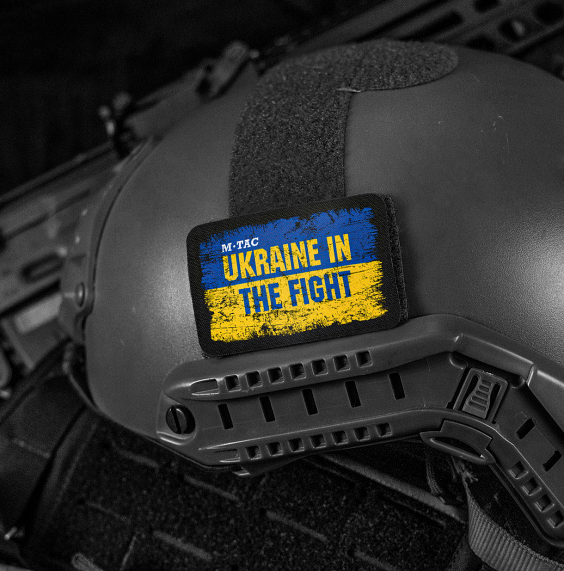 Патч на шлеме в виде флага Украины с надписью UKRAINE IN THE FIGHT