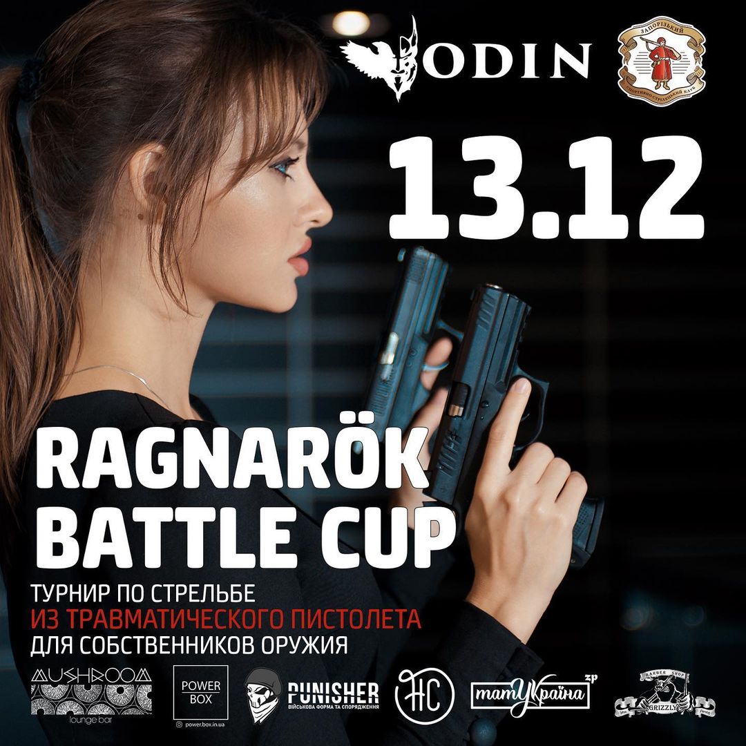 Турнір Ragnarök Battle Cup!