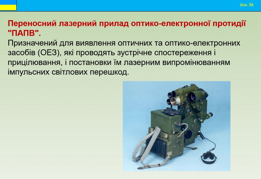Reconnaissance training: Basics of anti-sniper combat